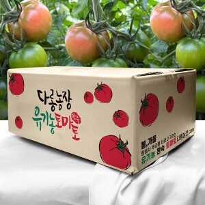 [정품] 유기농 완숙 토마토 5kg