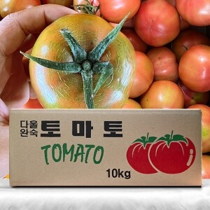 [못난이] 주스용 유기농 완숙 토마토 10kg